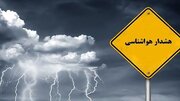 بارش و گردوخاک همزمان در کشور / هشدار هواشناسی برای شمال و شرق ایران / این جادهها در معرض اختلال هستند